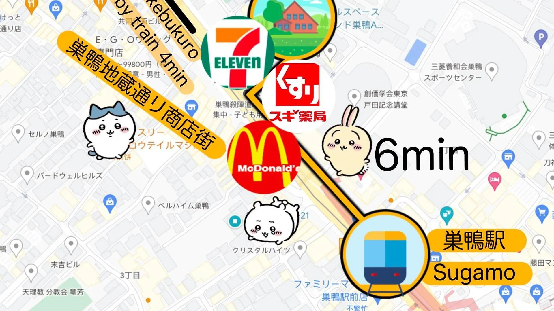 桜の川3 Sugamo Diamond Mansion 105 Direct To Ikebukuro Yamanote Line 5Mins Apartment Tokyo Japan