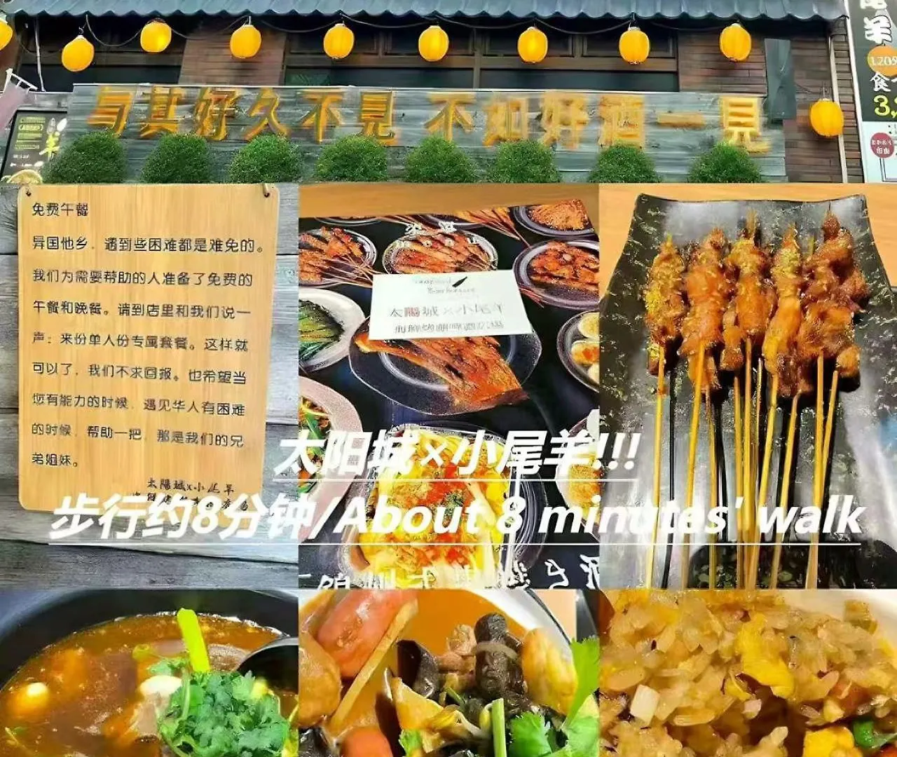 桜の川3 Sugamo Diamond Mansion 105 Direct To Ikebukuro Yamanote Line 5Mins Apartment Tokyo