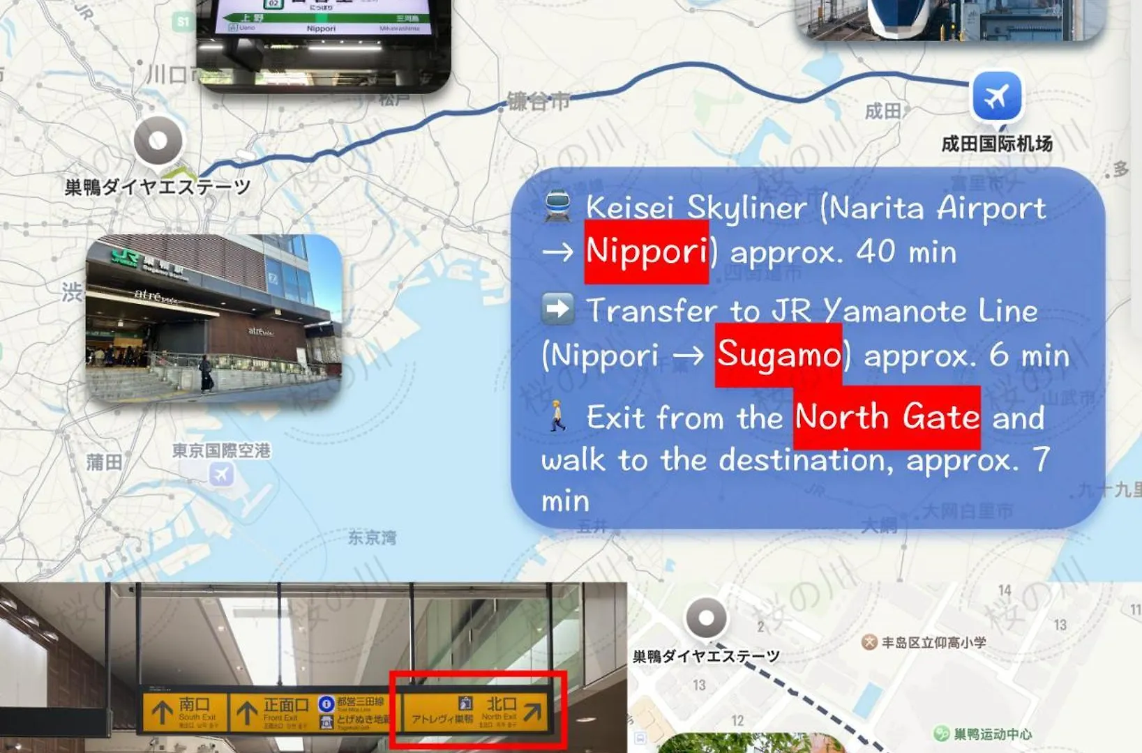 桜の川3 Sugamo Diamond Mansion 105 Direct To Ikebukuro Yamanote Line 5Mins Apartment Tokyo