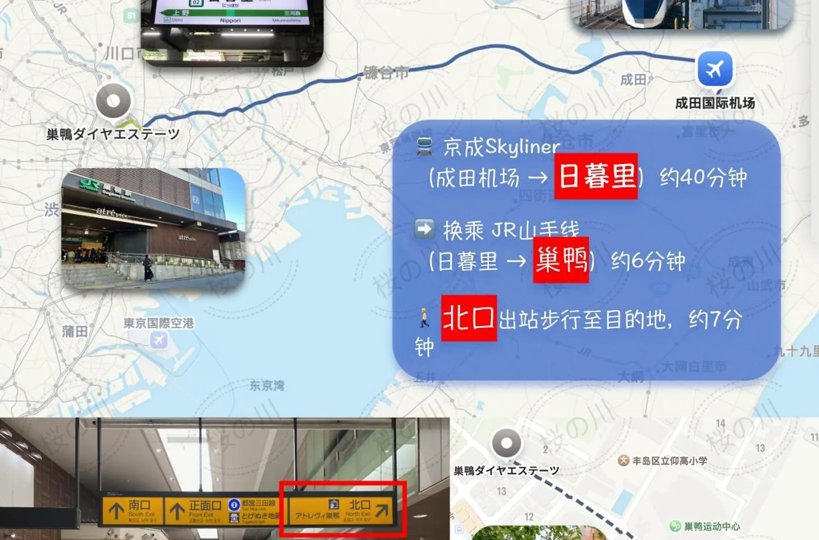 桜の川3 Sugamo Diamond Mansion 105 Direct To Ikebukuro Yamanote Line 5Mins Apartment Tokyo 0*,